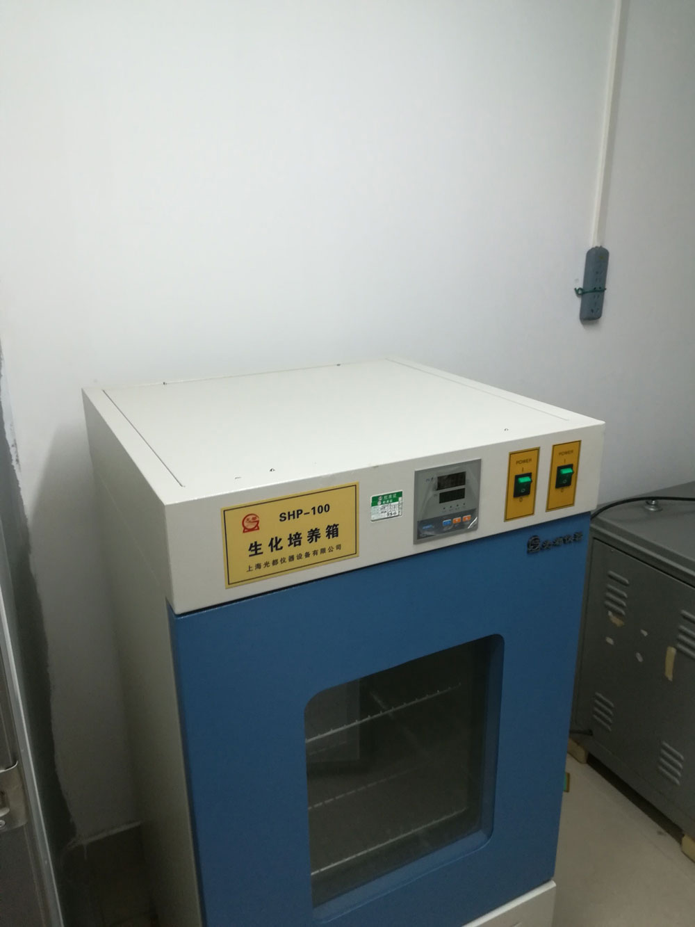 江西人初健康用品有限公司生化培養箱-真菌培養箱