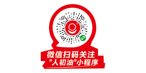 人初油小程序 人初油小程序